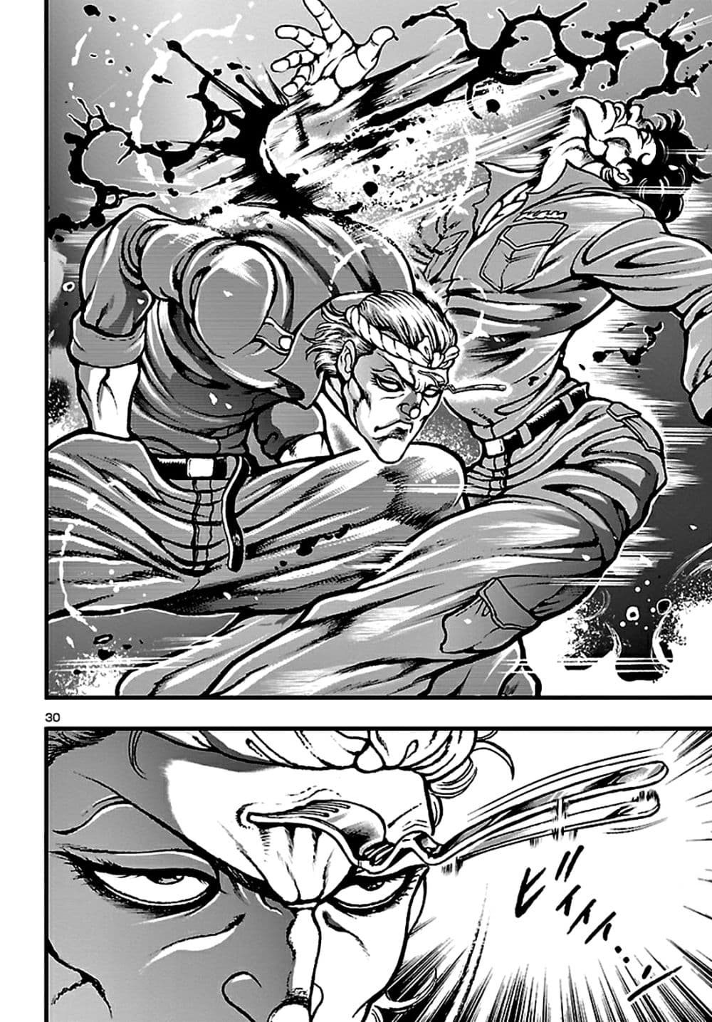 Baki Gaiden: Hana No Chiharu 2-2