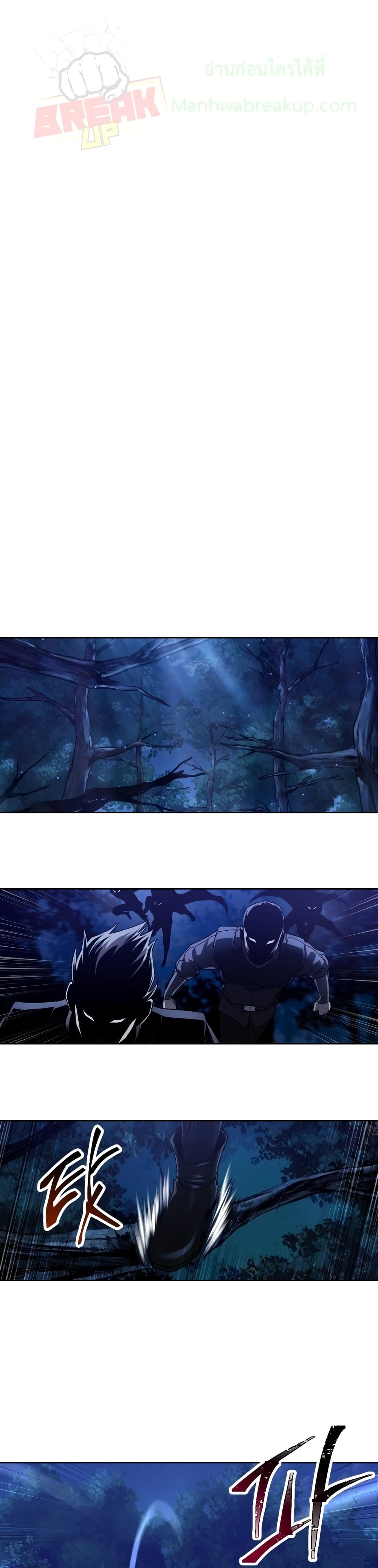 Helmut The Forsaken Child 1-1
