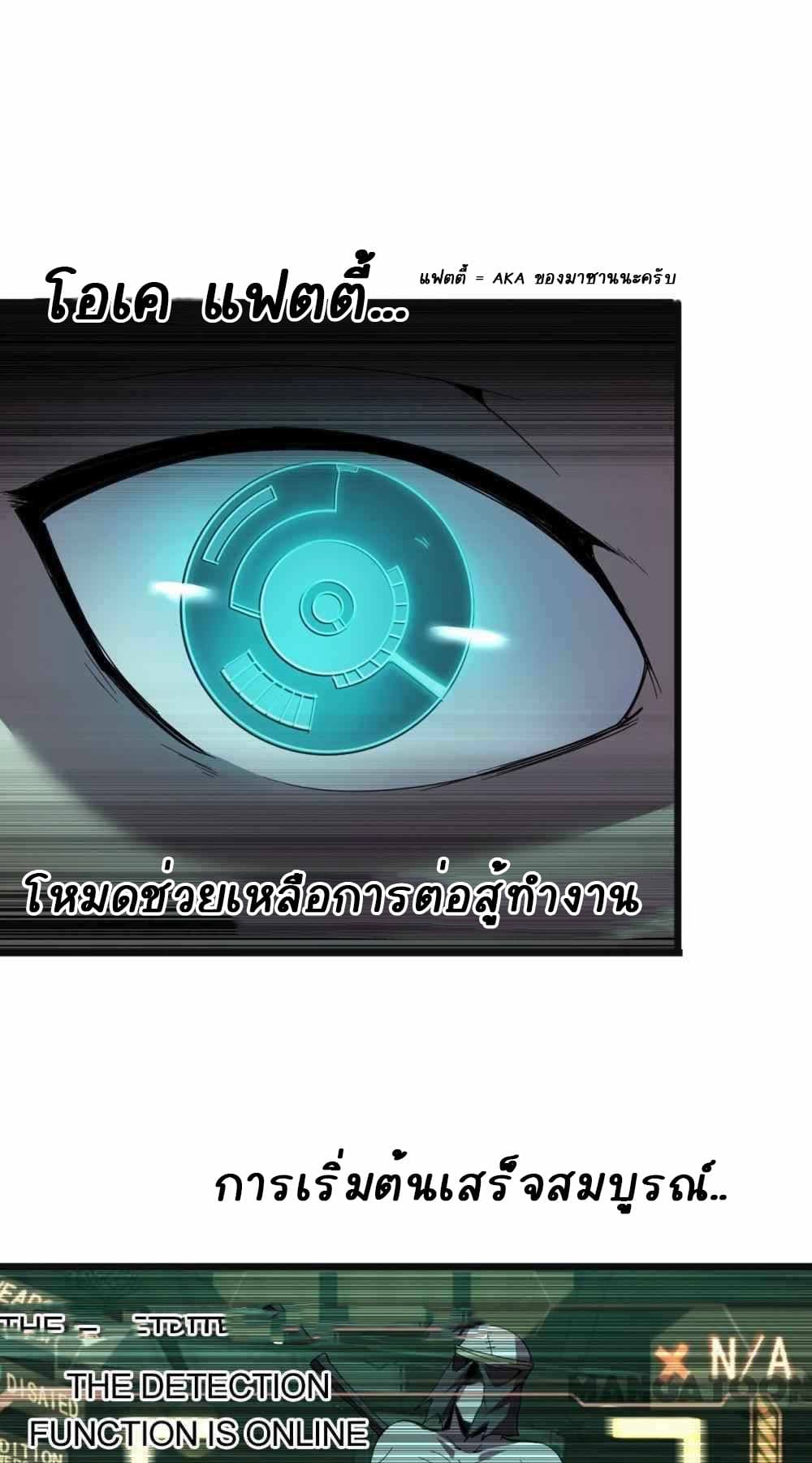 An Adventure in Paradise 21-21