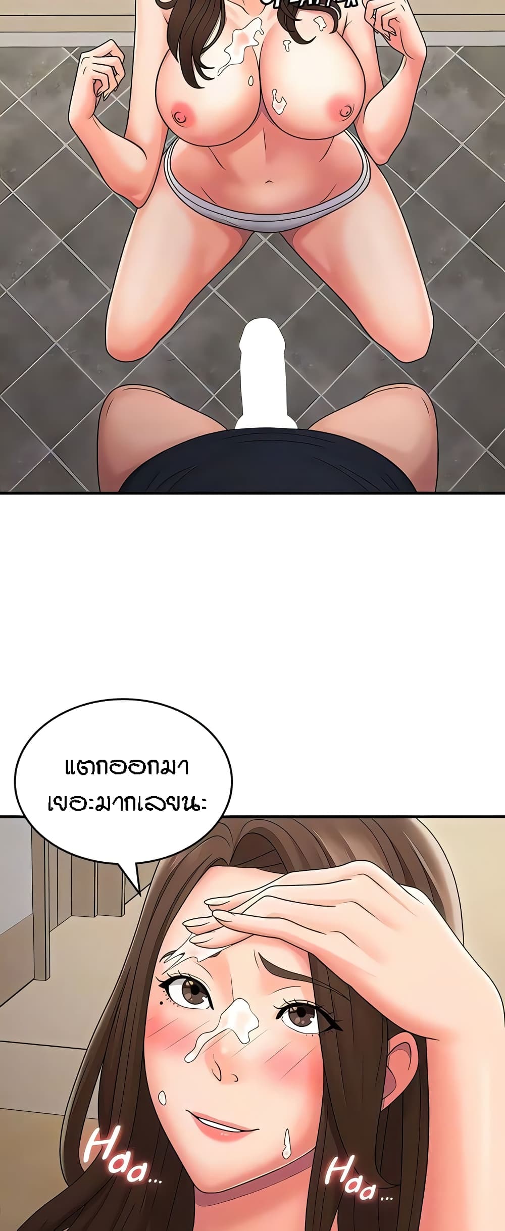 Aunt Puberty 51-51