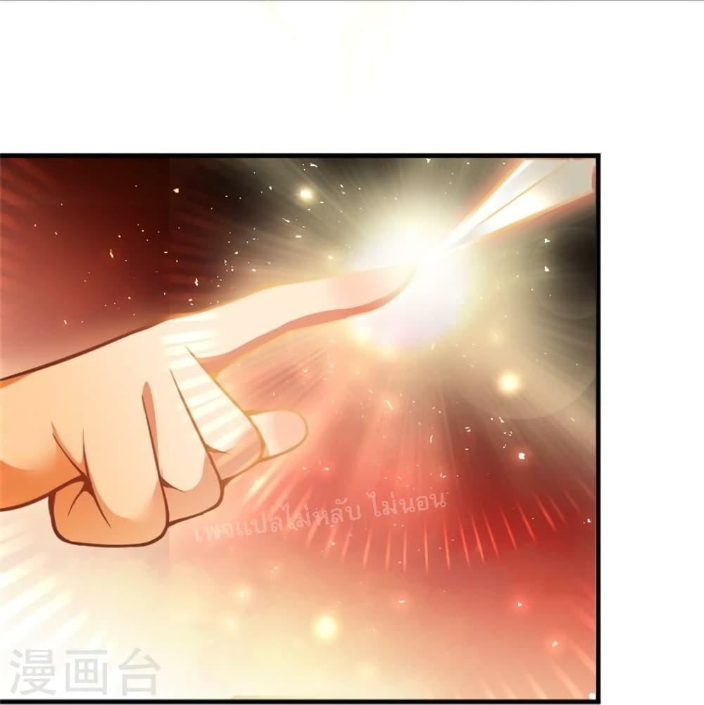The Sword Immortal Emperor was reborn as a son-in-law 4-4