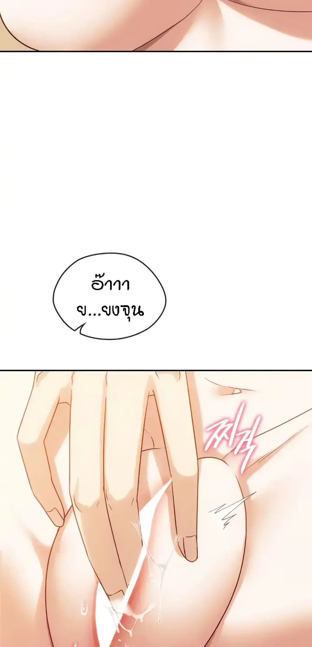 Seducing Mother 41-41