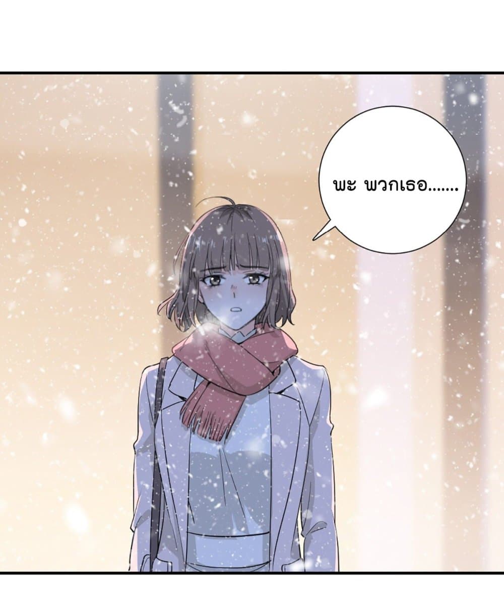 The Faded Memory ความทรงจำสีจาง 6-6
