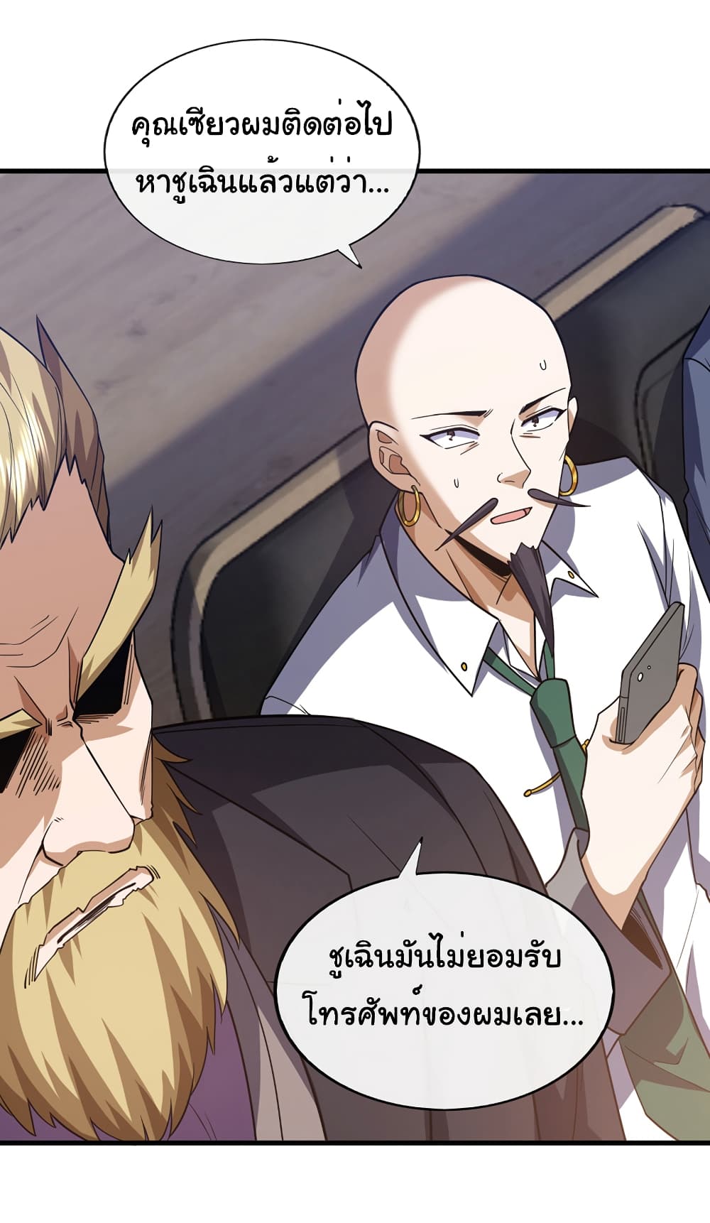 Chu Chen, The Trash Son-in-Law 65-65