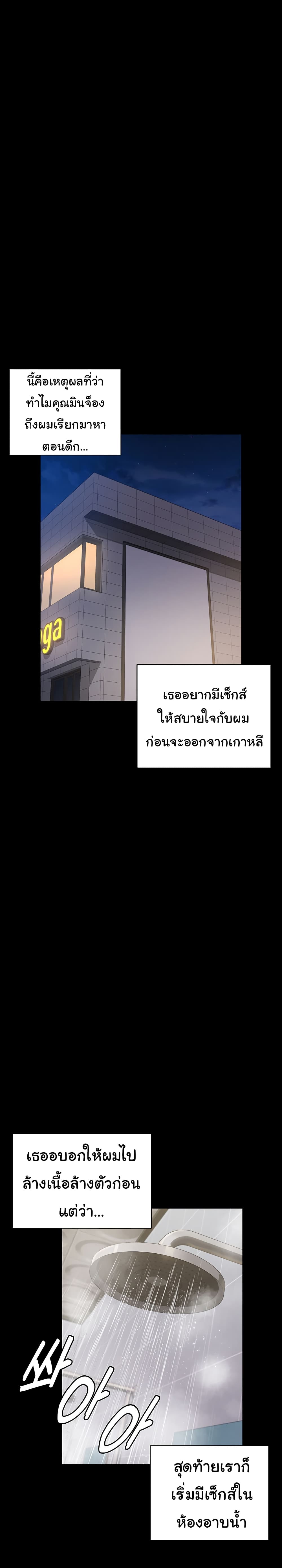 His Place 174-174