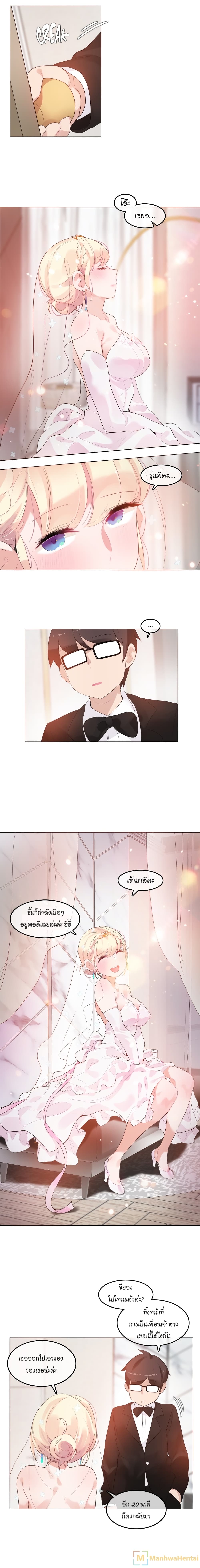 A Pervert's Daily Life 58-58