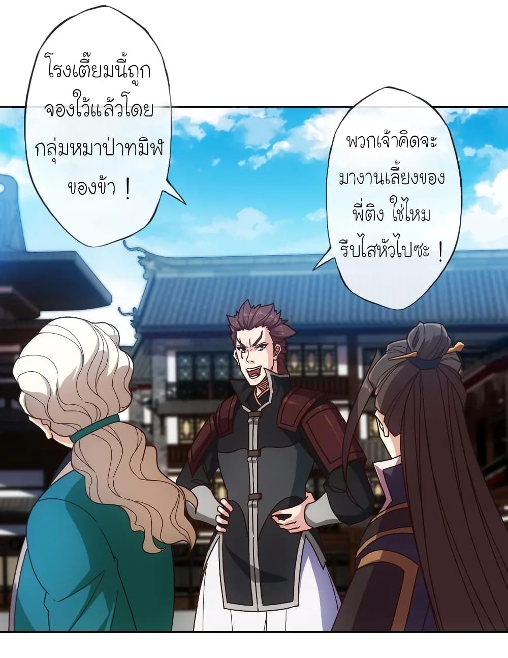 Hong Tianshen Zun 104-104