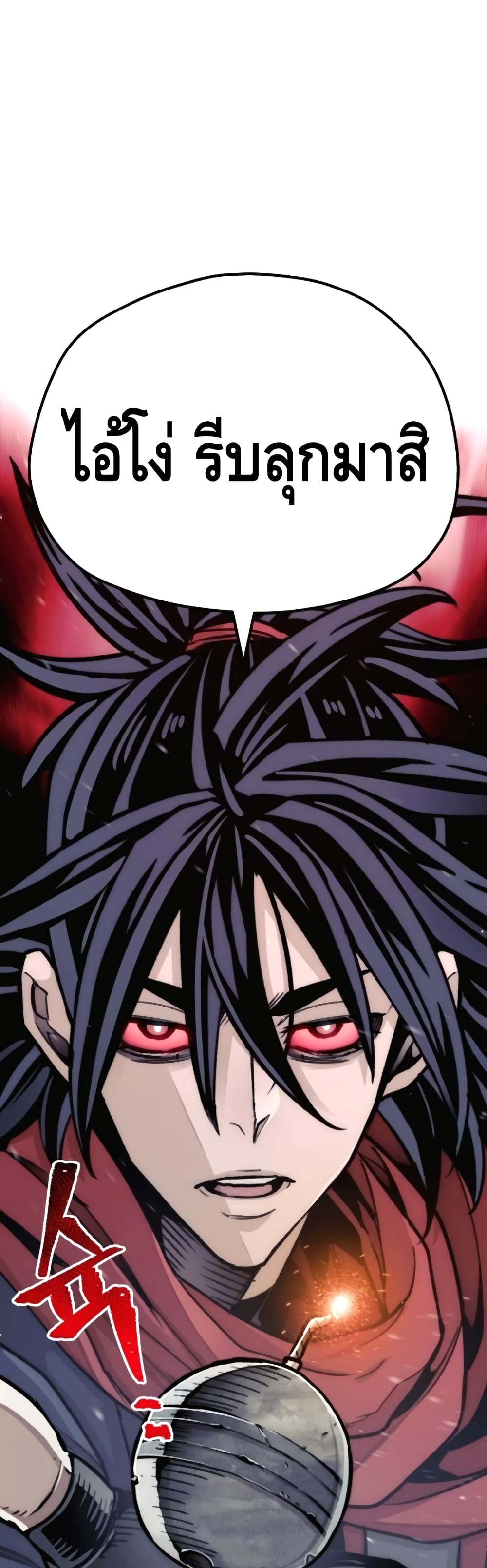 Heavenly Demon Cultivation Simulation 31-31