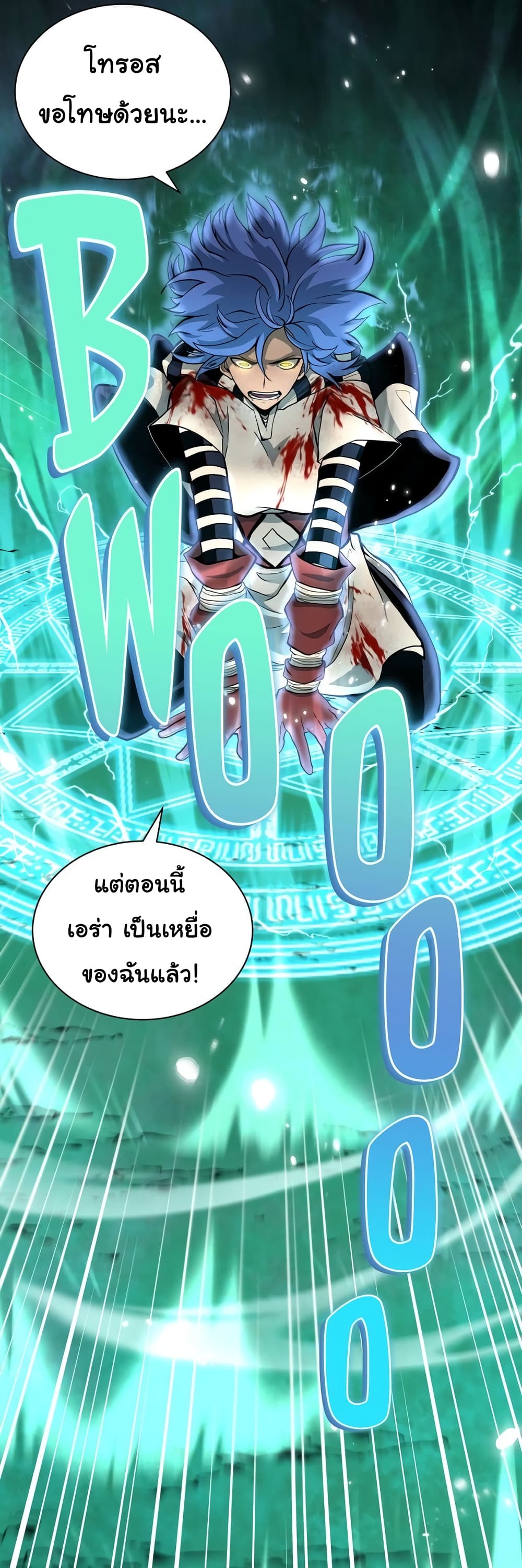 God Game 28-28