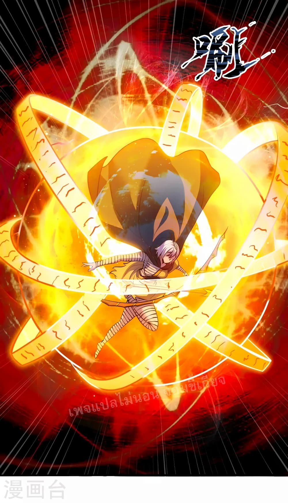 Returning to take revenge of the God Demon King 31-31