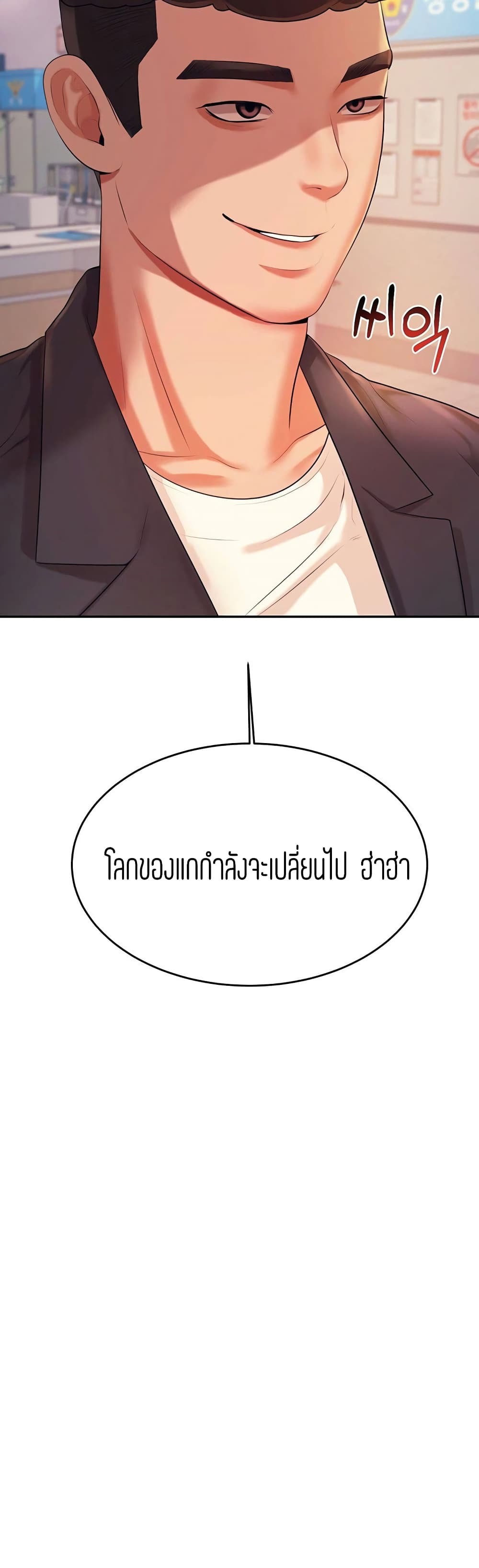 Teacher Lesson 5-5
