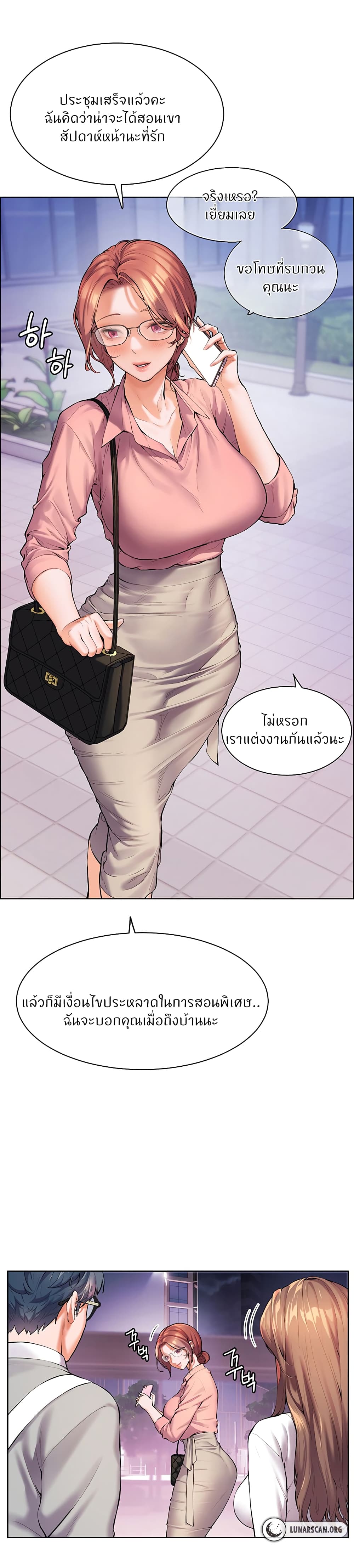 Teacher’s Efforts 1-1
