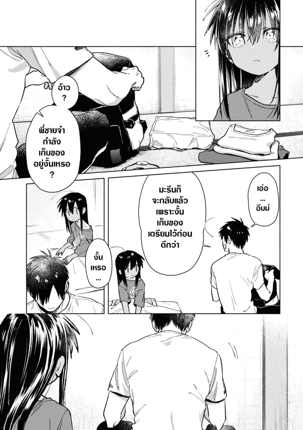 Inaka ni Kaeru to Yakeni Natsuita Kasshoku Ponytail Shota ga Iru 32-32