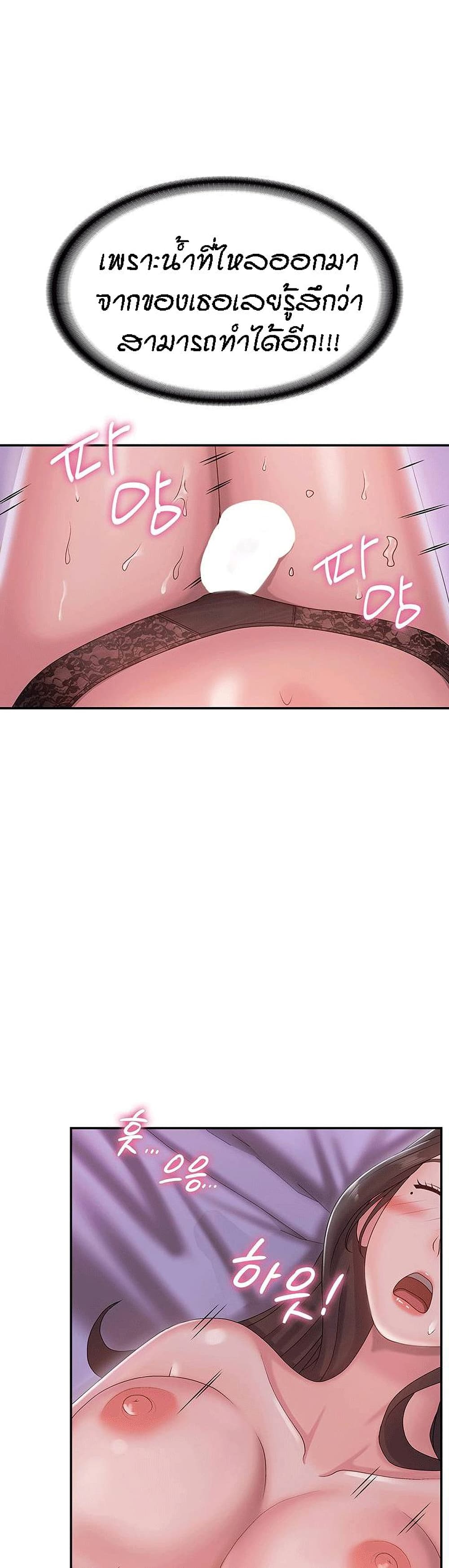 Aunt Puberty 5-5