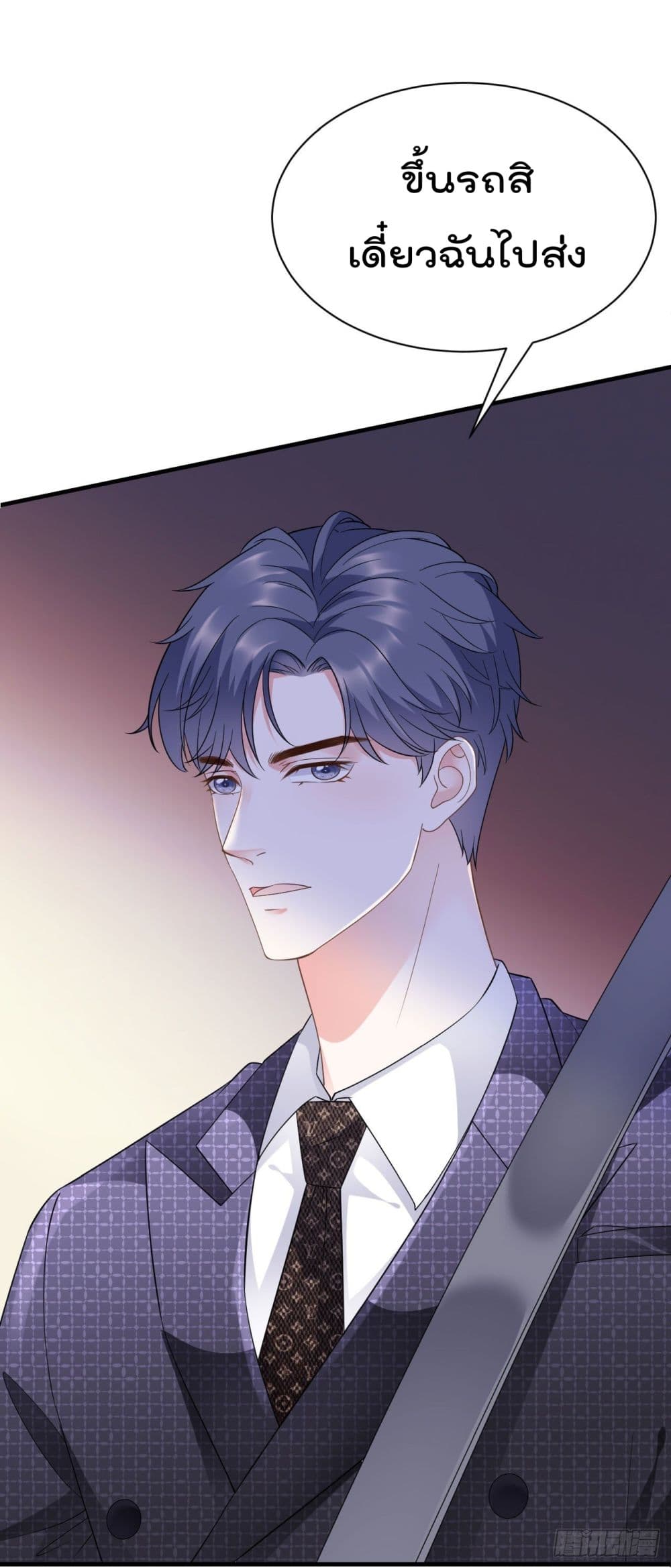 What Can the Eldest Lady Have คุณหนูใหญ่ ทำไมคุณร้ายอย่างนี้ 16-16