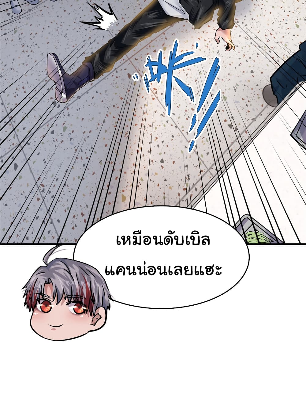 Live Steadily, Don’t Wave 41-41