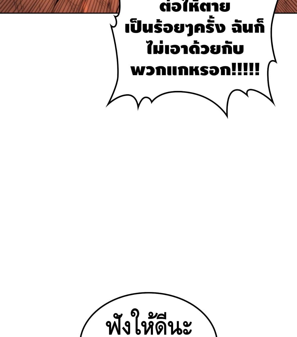 PAINKILLER 3-3