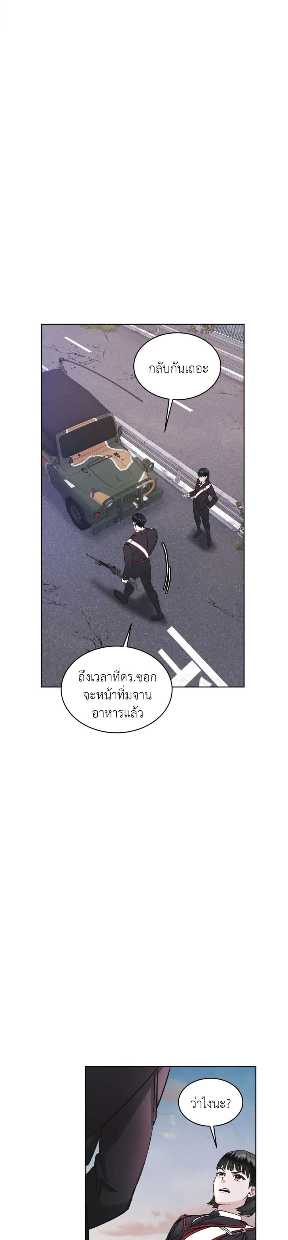 Rainbow City 5-5