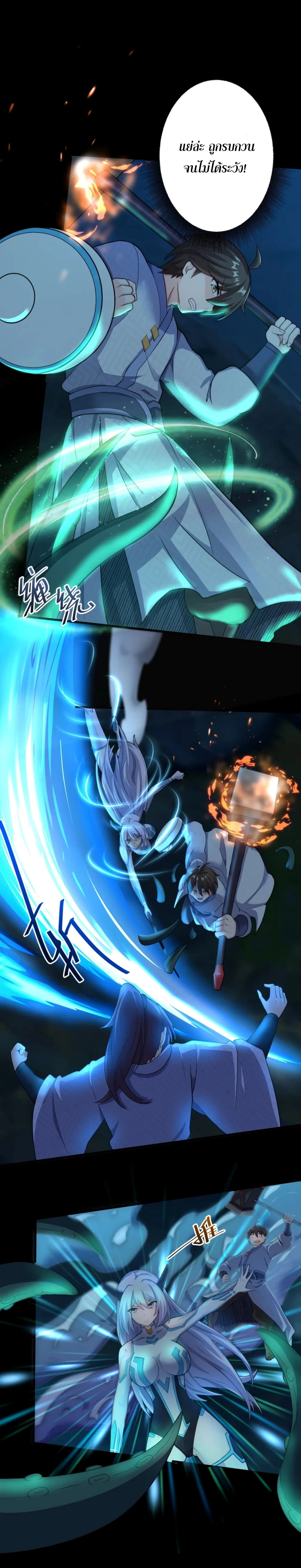 Become Immortal with Gacha 17-17