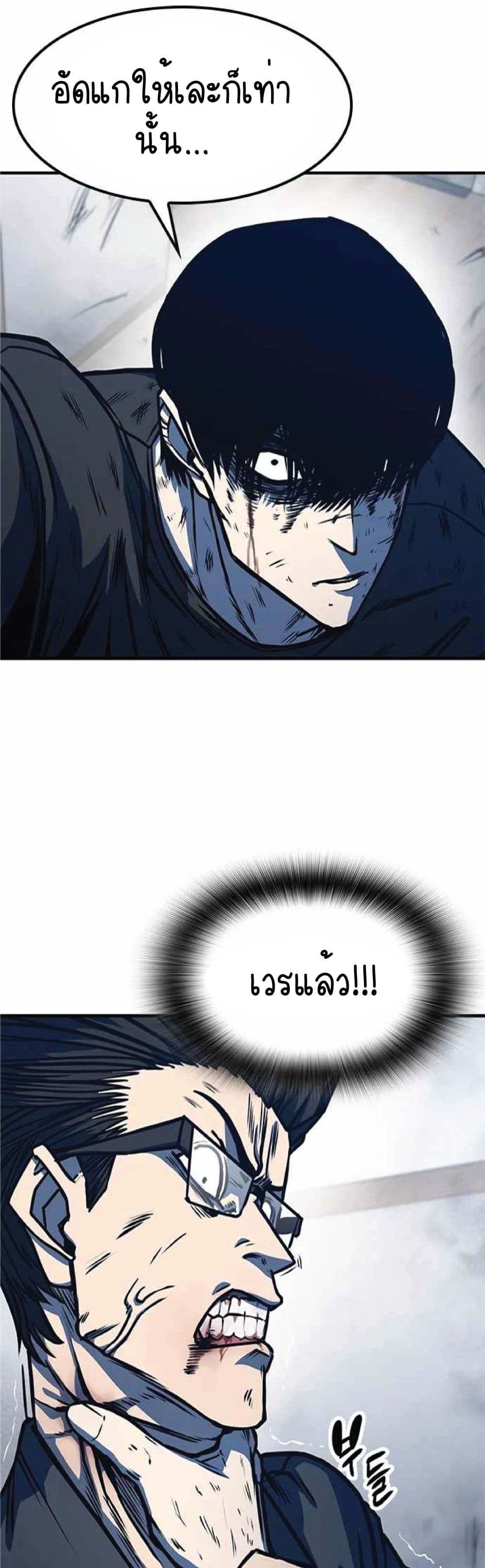 Hectopascals 5-5