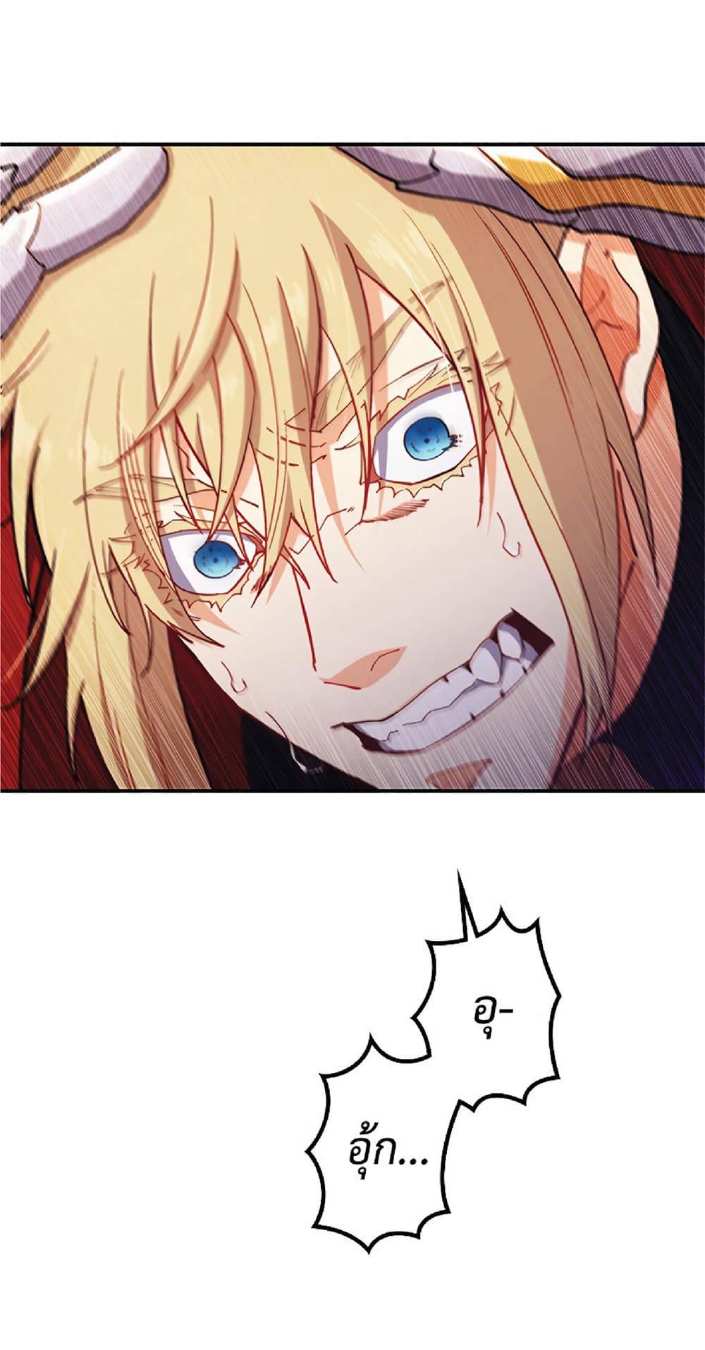 Duke Pendragon: Master of the White Dragon 27-27