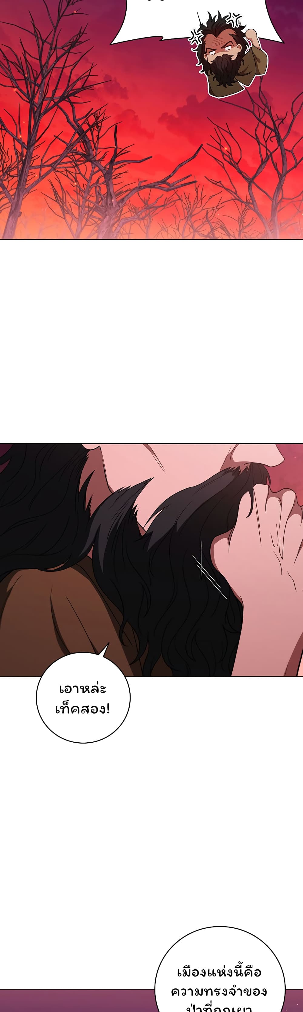 Dragon Lady 37-37