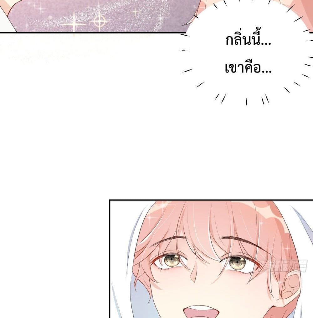 Top Plaything นายคือของเล่นของฉัน เพียงผู้เดียว 3-3