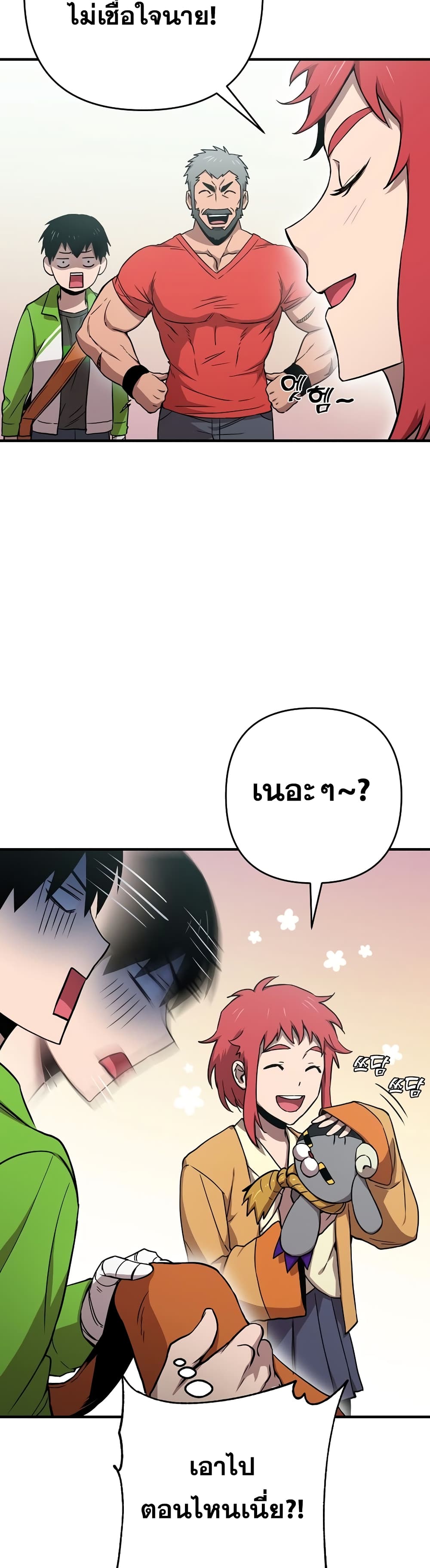Cursed Manager's Regression 9-9