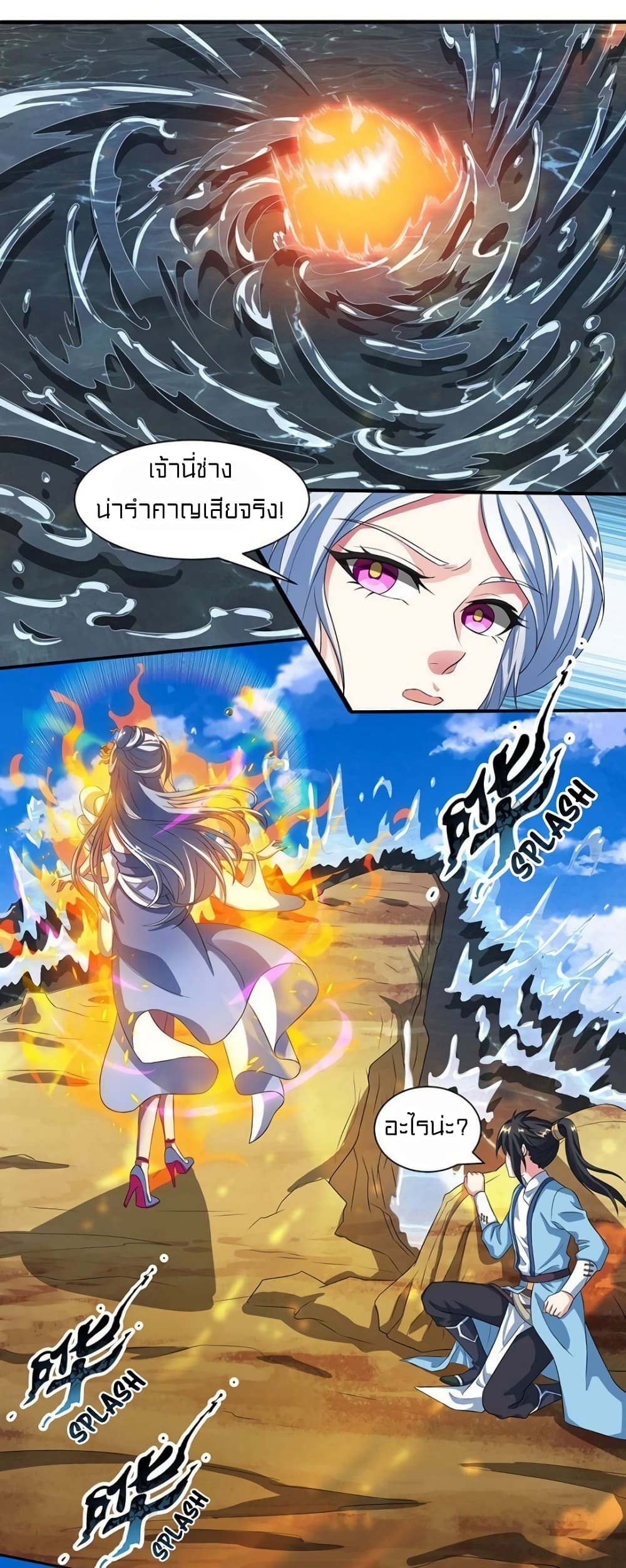 One Step Toward Freedom 120-120