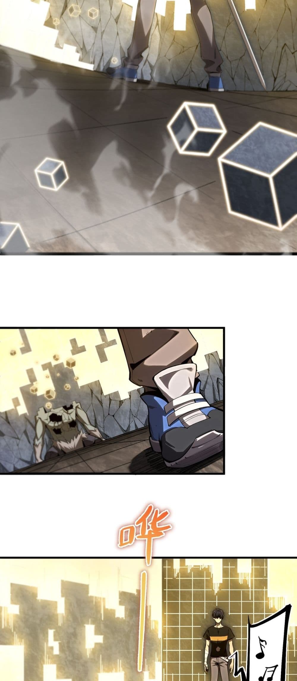 SSS level Saint Knight who transcends common sense 2-2