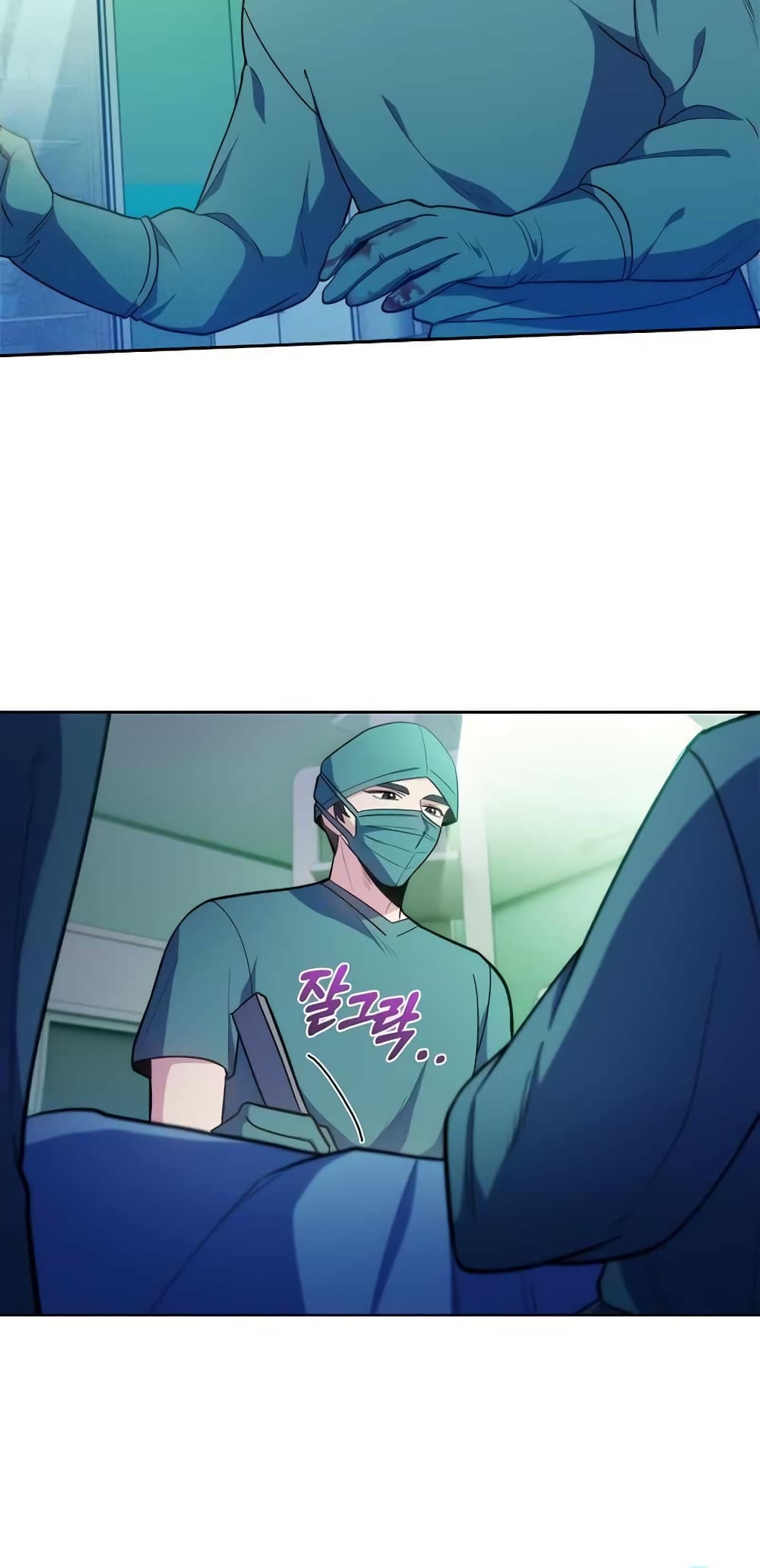Level-Up Doctor 31-31