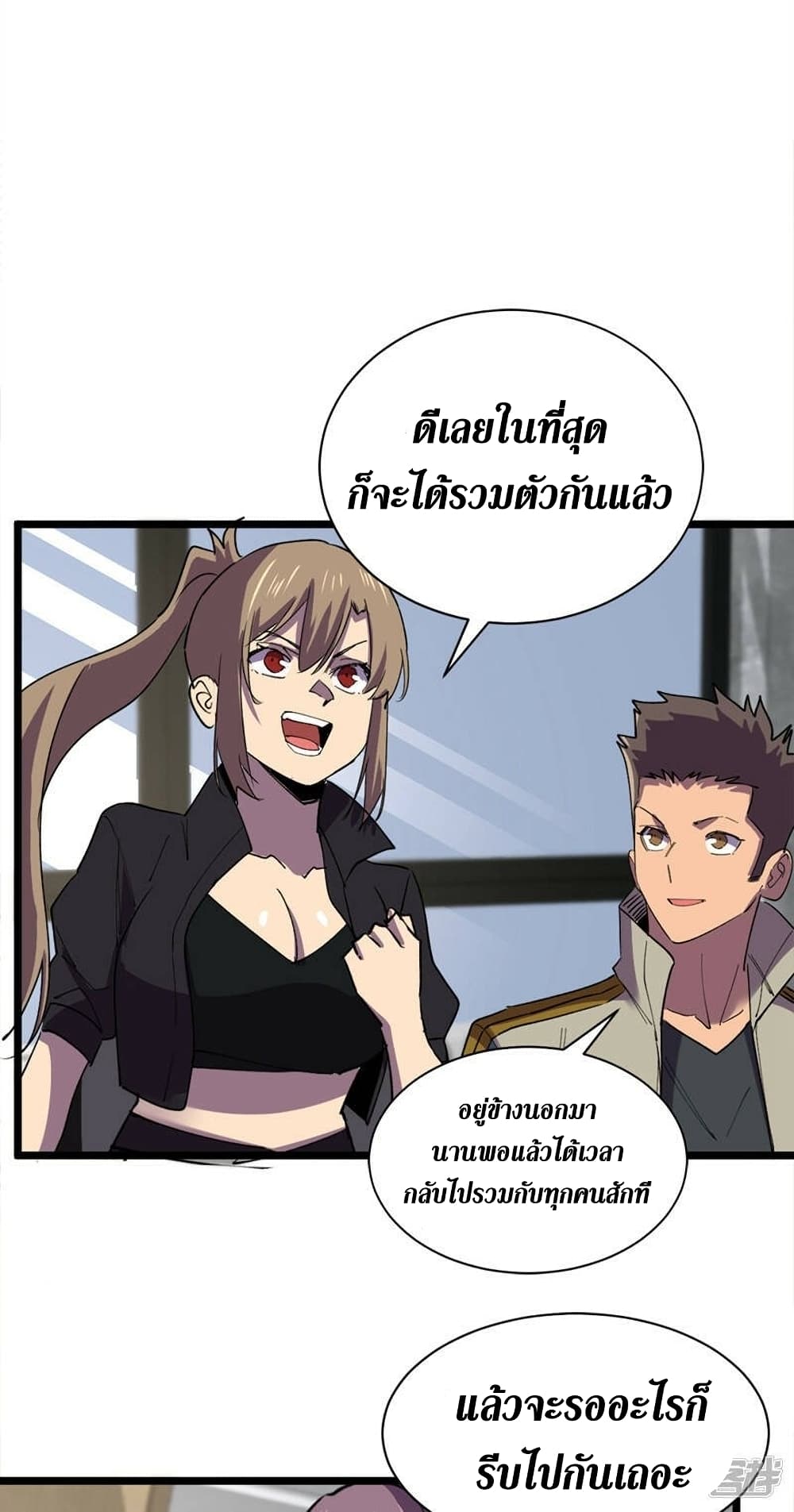 The Last Hero 128-128