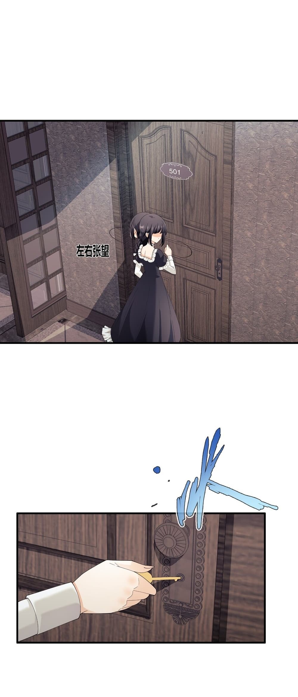 Young Master Villain Doesn't Want To Be Annihilated 64-64
