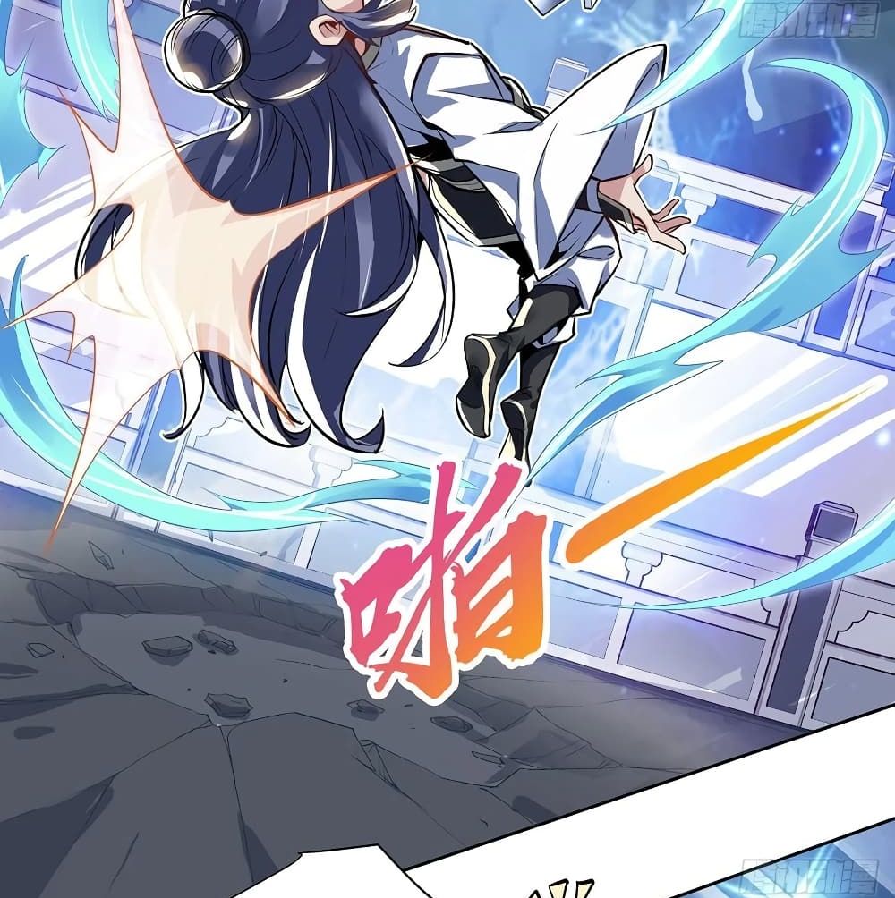 Undead King Beyond 120-120