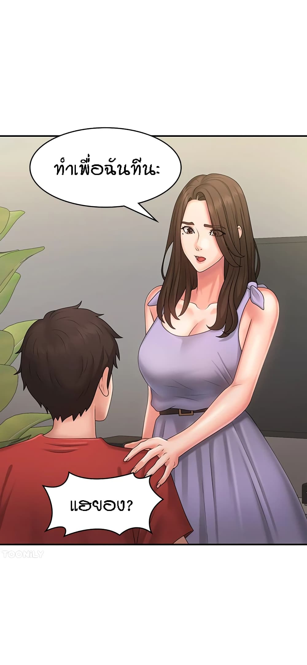 Aunt Puberty 44-44