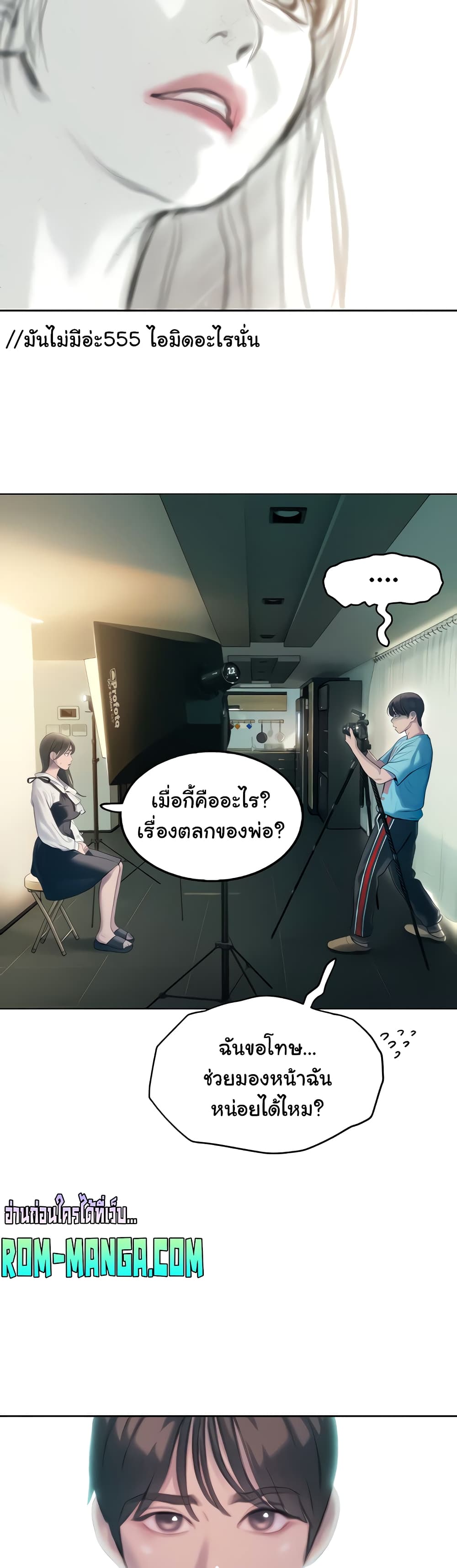 Love Limit Exceeded 30-จบ SS1
