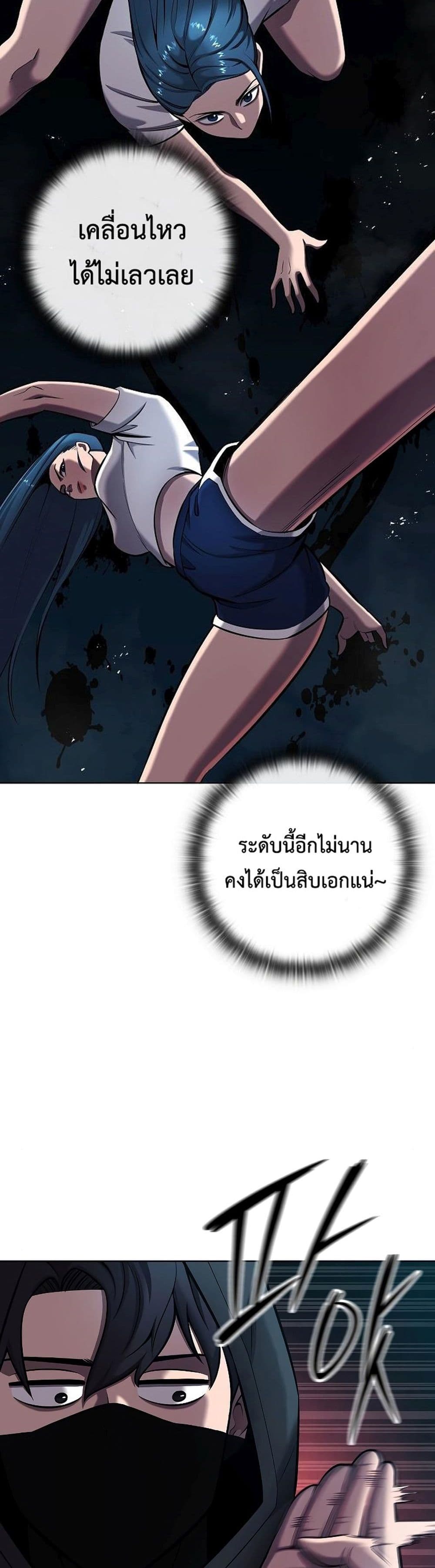The Dark Mage’s Return to Enlistment 37-37