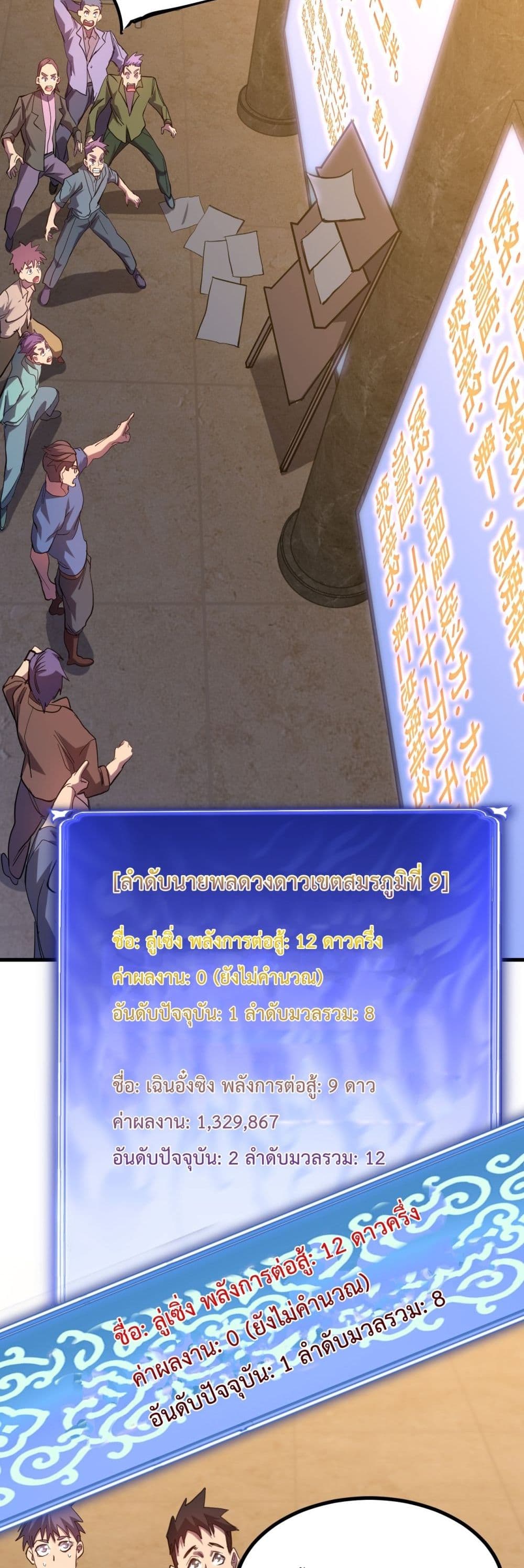 Gao Wu Landing in the next 10,000 years 130-130