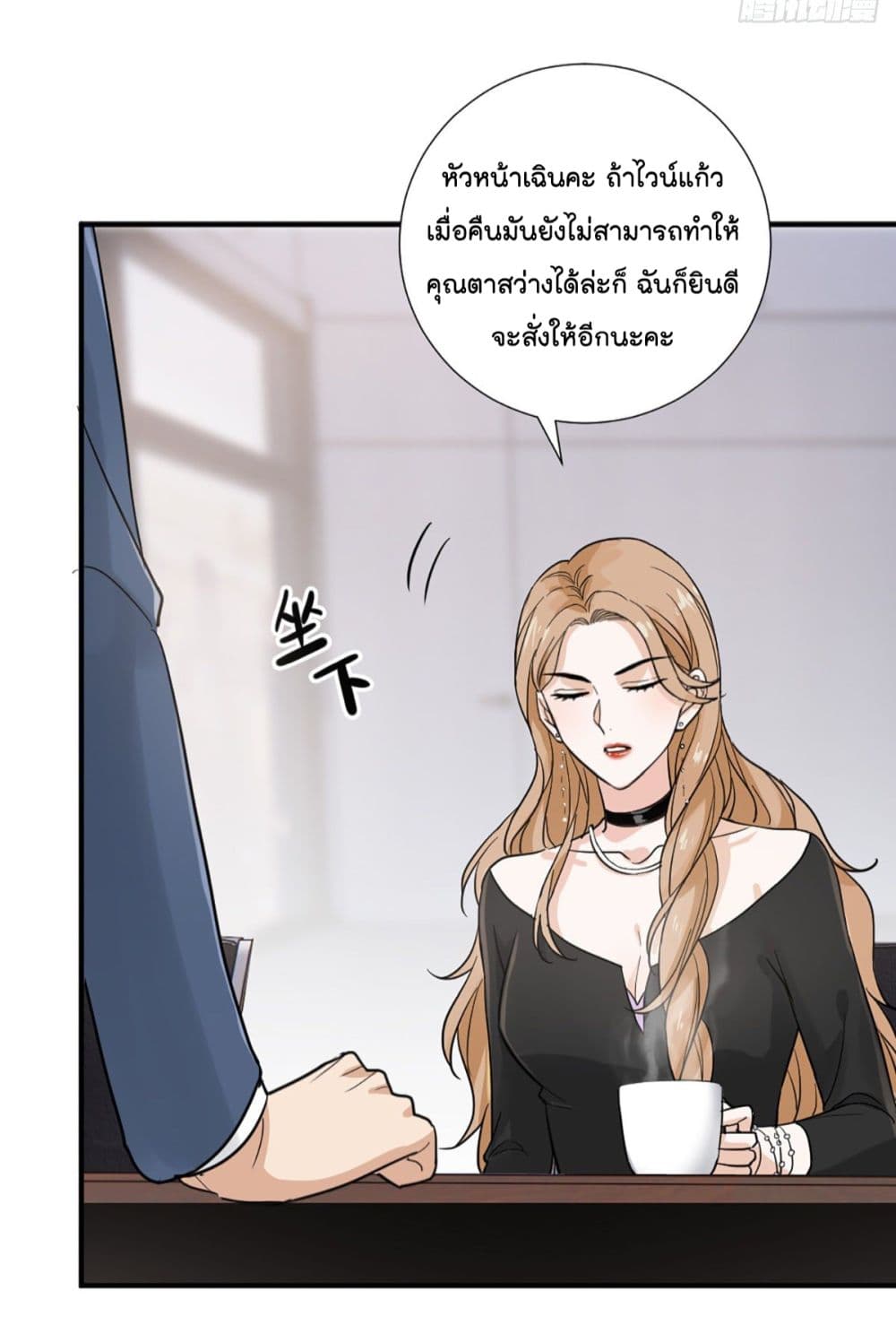 The Faded Memory ความทรงจำสีจาง 3-3