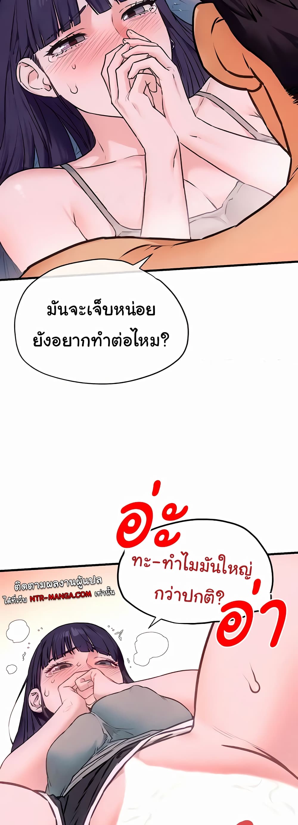 Moby Dick 31-31
