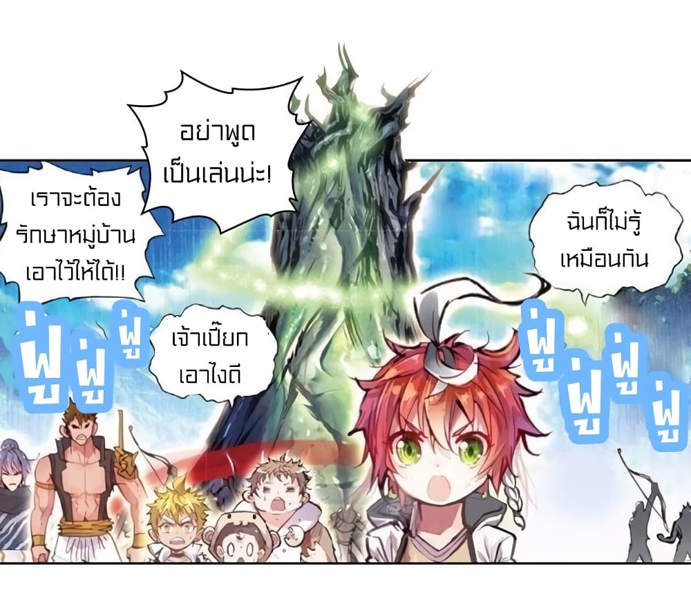 Perfect World 30-30