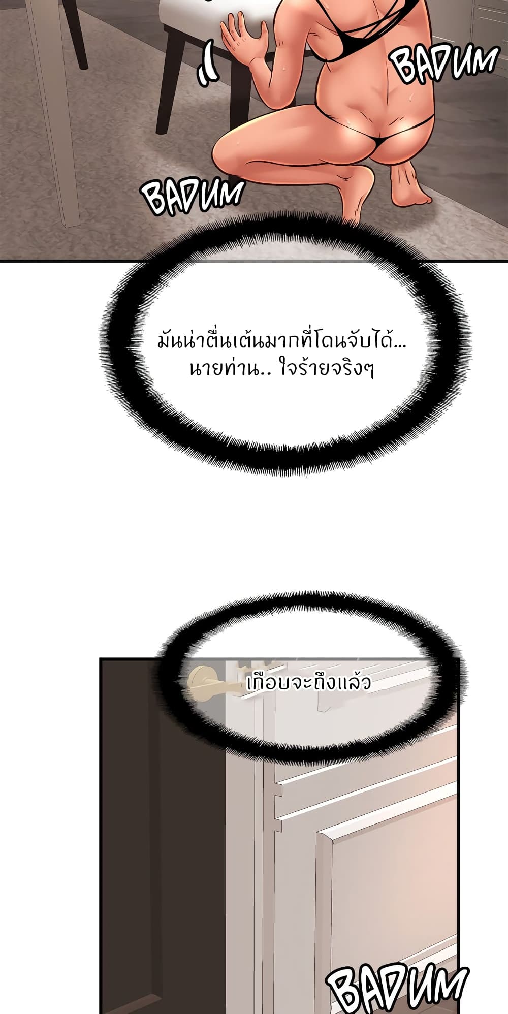 Close Family 68-68