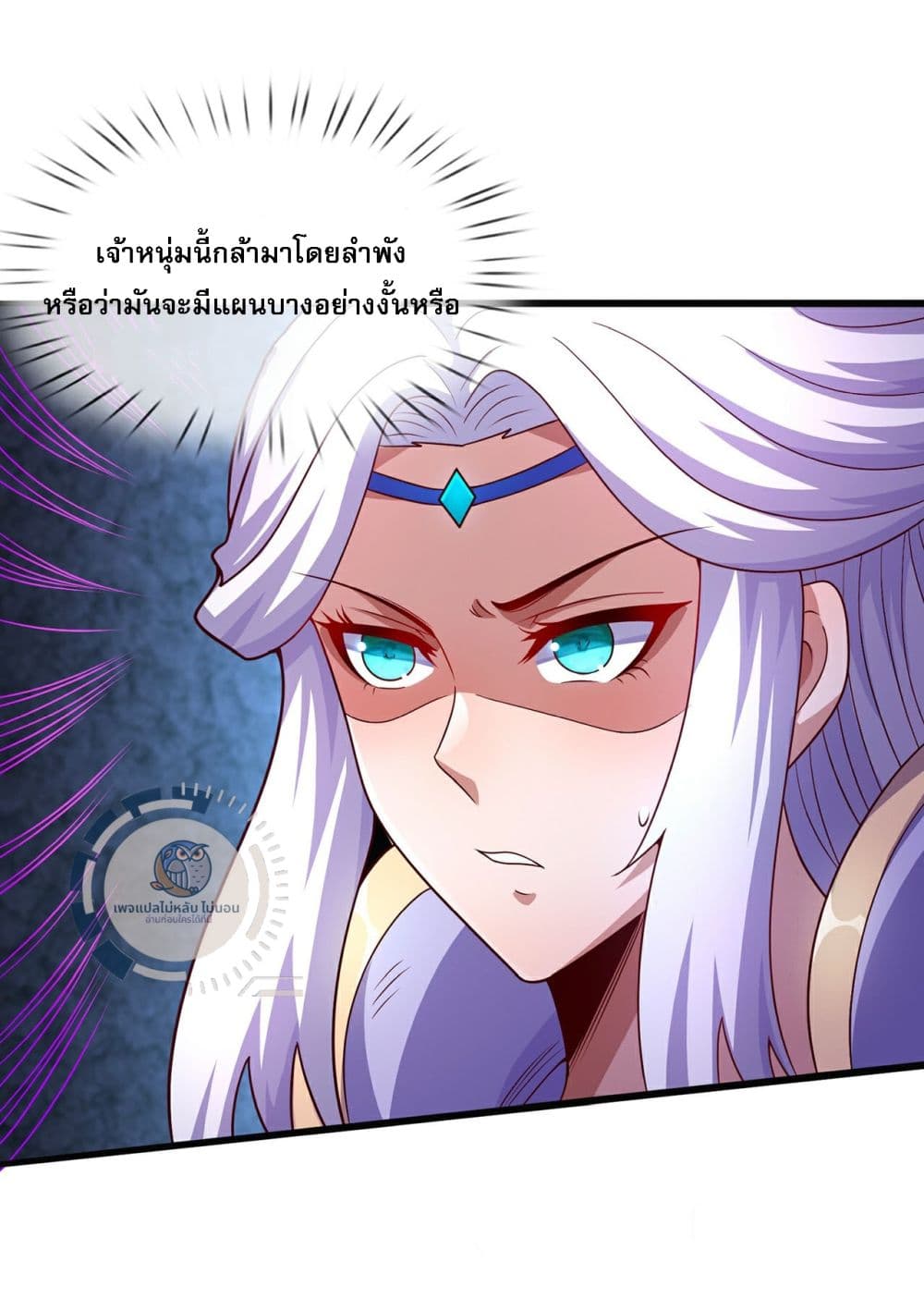 Returning to take revenge of the God Demon King 109-109