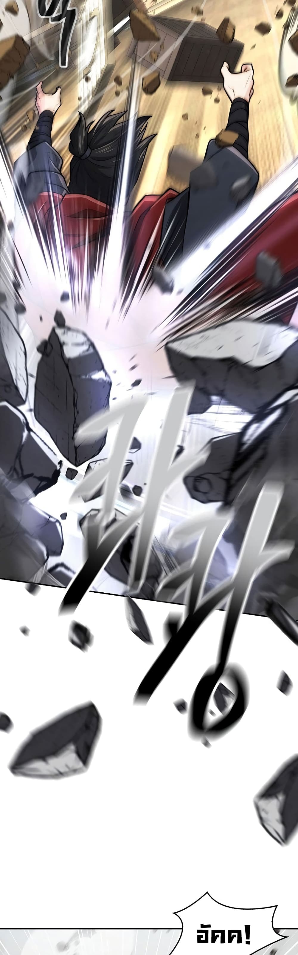 Sword Demon Island 10-10