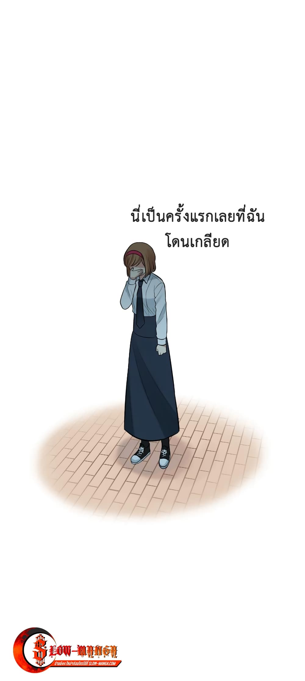Good/Bad Fortune 9-9