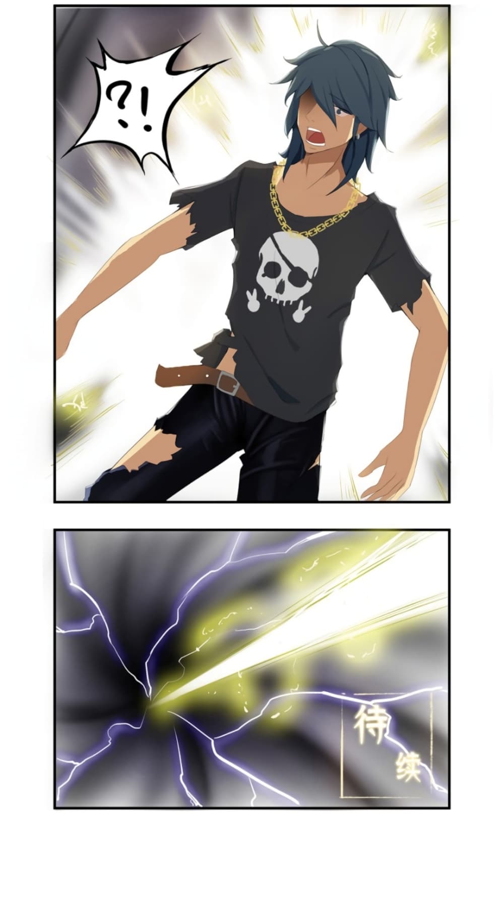 Immortal Maniac 1-1