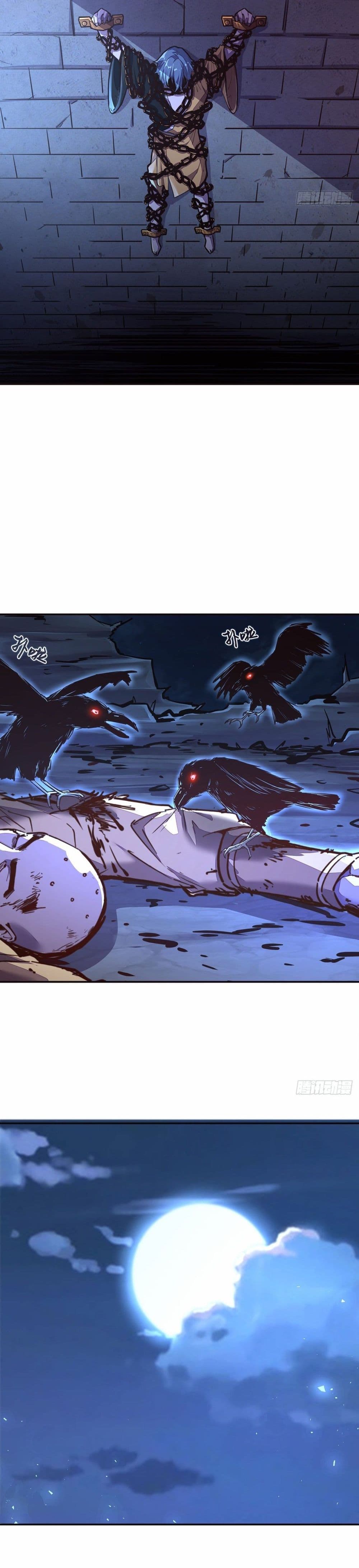 Life And Death กระบี่เป็นตาย 85-85