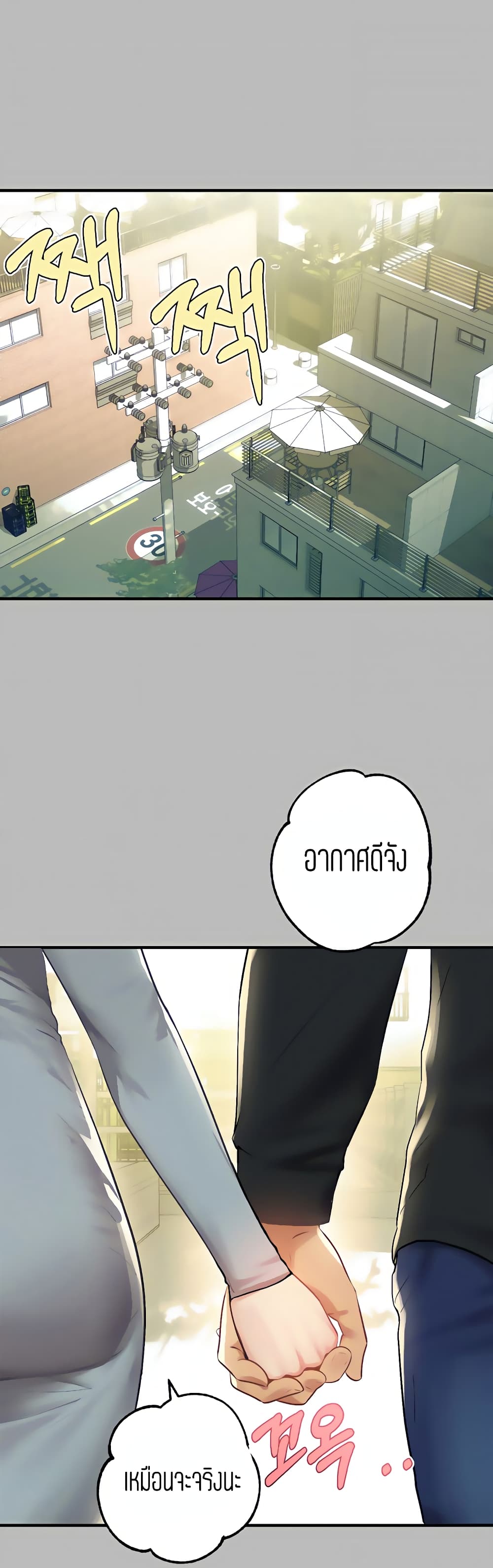 My Landlady Noona 50-50