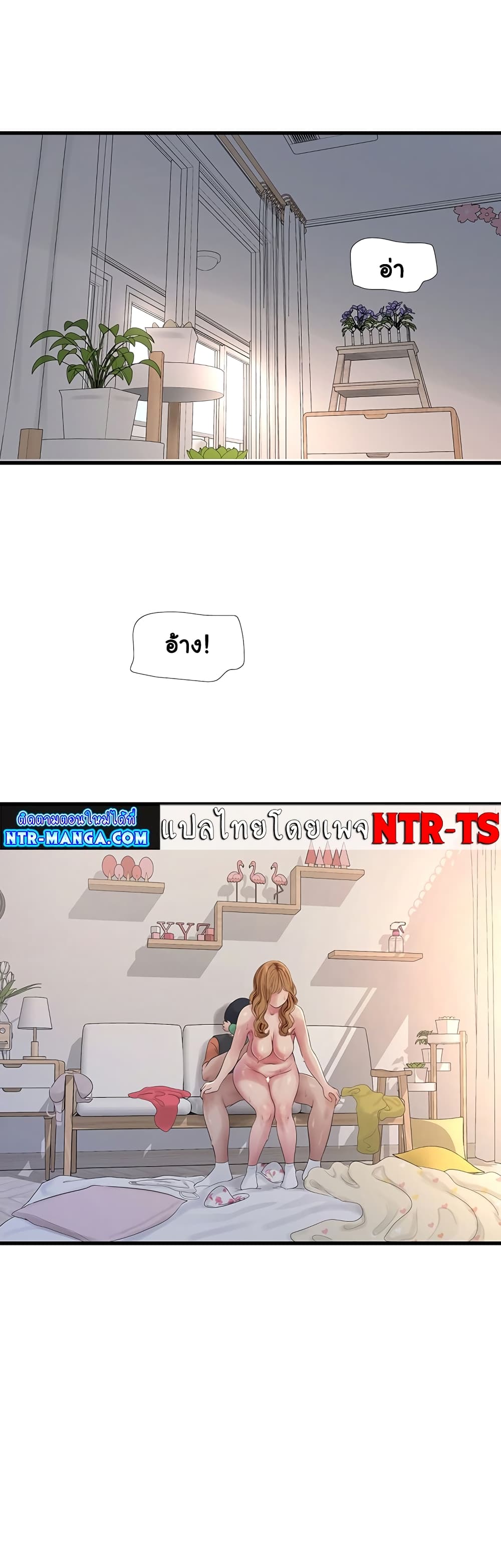 The Hole Diary 5-5