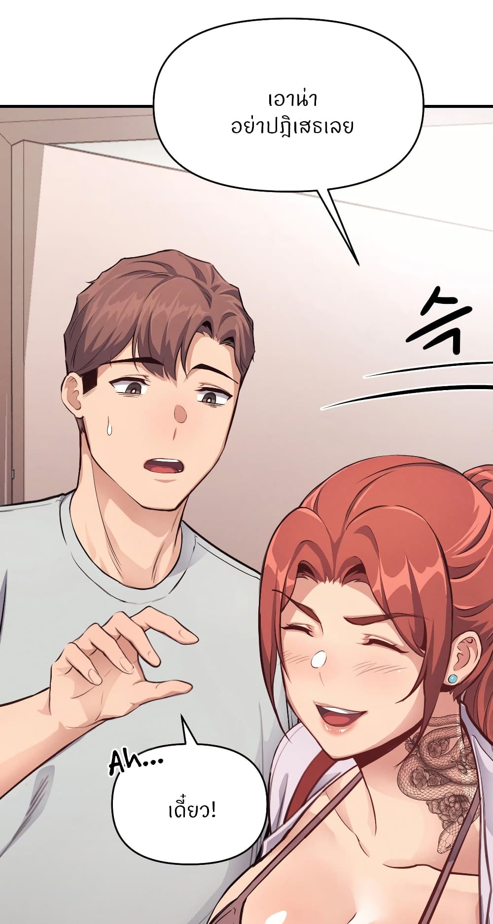 My Life is a Piece of Cake 13-13
